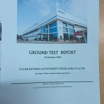 งานตรวจสอบระบบไฟฟ้าพร้อมเซ็นรับรองความปลอดภัย TAYIH KENMOS AUTO PARTS (THAILAND) CO.,LTD. — ภาพหน้างาน 3