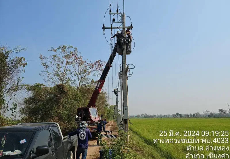 รื้อถอนและเคลื่อนย้ายหม้อแปลง พร้อมดำเนินงานระบบไฟฟ้าแรงต่ำ — ภาพหน้างาน 3