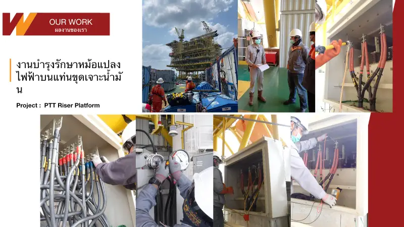 PTT Riser Platform Transformer Maintenance — ภาพรวมผลงาน
