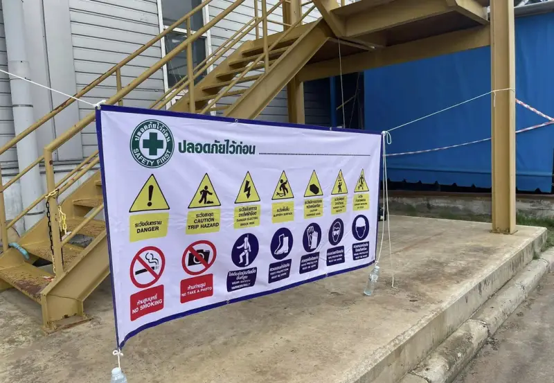 ติดตั้งระบบ Safety Lifeline บนหลังคาสำหรับพื้นที่ปฏิบัติงาน — ภาพหน้างาน 5